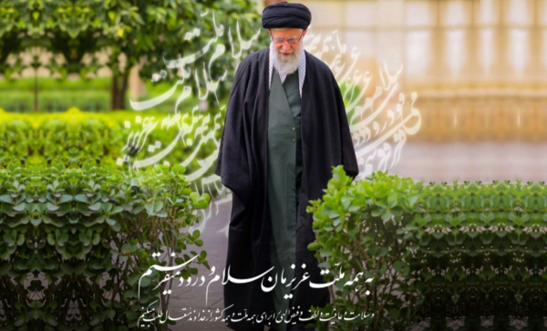 نگاهی گذرا به معنای نوروز ایرانی در کلام شهید امام خامنهای