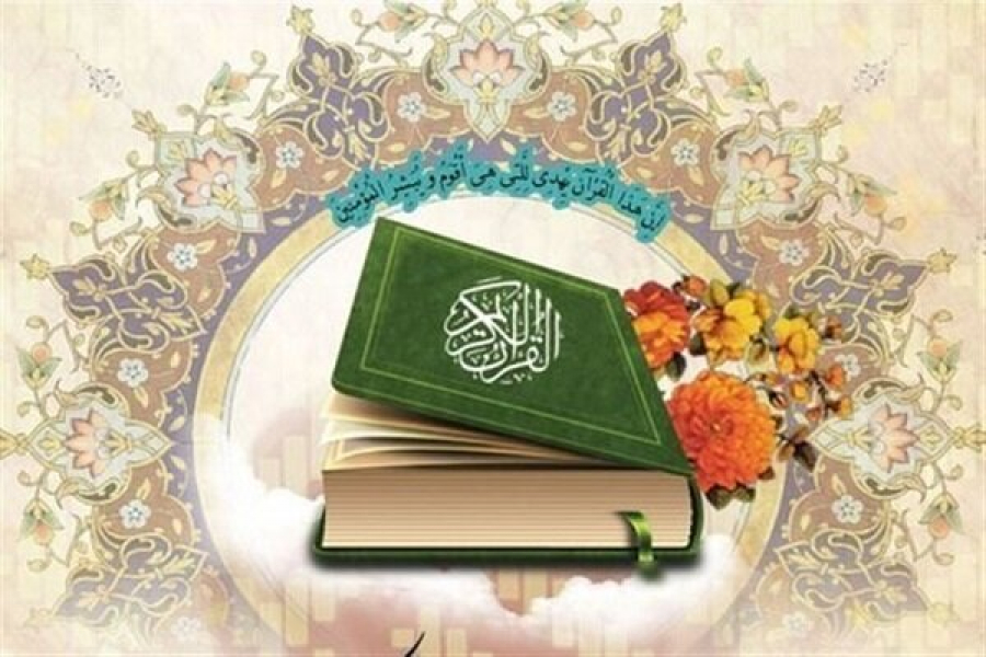 رفتار مردمی پيامبر اکرم در قرآن‏