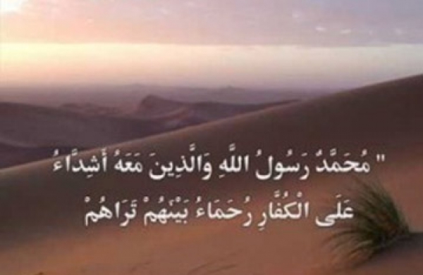 کدام آیه قرآن تمامی حروف عربی را دارد؟