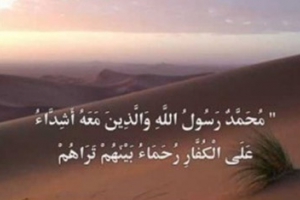 کدام آیه قرآن تمامی حروف عربی را دارد؟