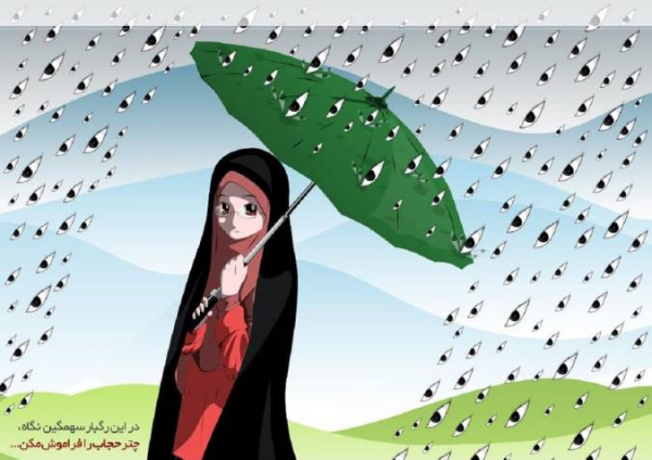 حجاب و فلسفه آن