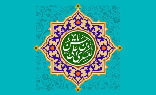 اصحاب امام حسن عسکری(ع) در حفظ میراث فرهنگی شیعه چه نقشی داشتند؟