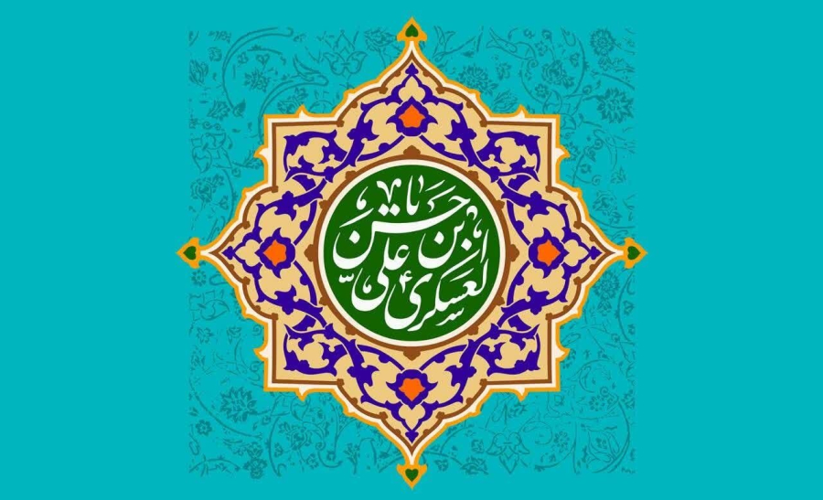 اصحاب امام حسن عسکری(ع) در حفظ میراث فرهنگی شیعه چه نقشی داشتند؟