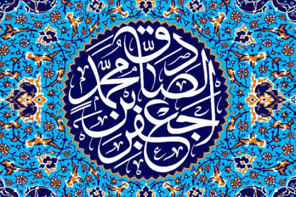 برپایی عدالت در عصر ظهور