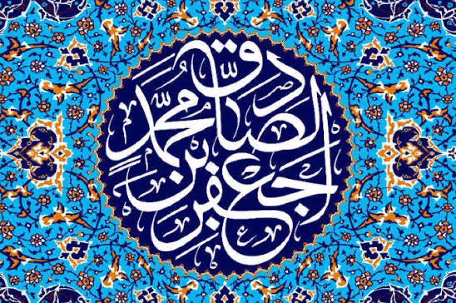 برپایی عدالت در عصر ظهور