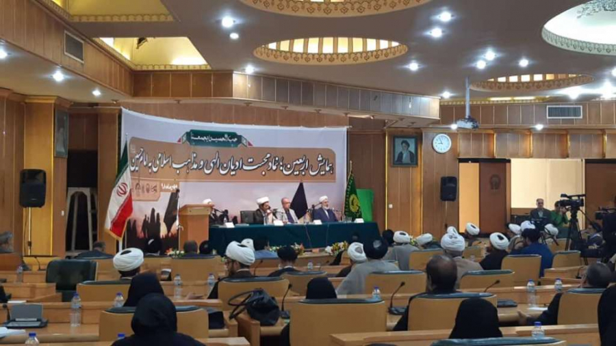 همایش ملی اربعین نماد محبت ادیان الهی در مشهد برگزار شد