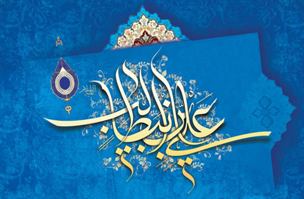 پاداش گذشتن از غیر خدا