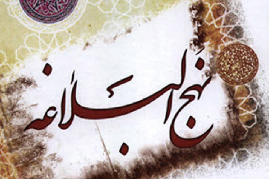 سخنان امام علی (ع) چگونه در ۱۴ قرن گذشته ضبط و جمع آوری شده است؟