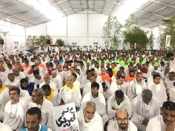 حج و مسئله برائت از مشرکین