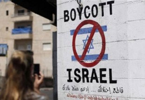 کاهش 50درصدی سرمایه گذاری خارجی در اسرائیل