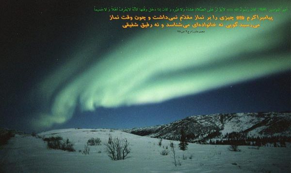 آثار وضعي سبک شمردن نماز