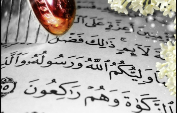 آیه ولایت؛ آیه‌ای محکم در قرآن