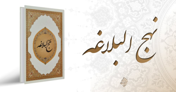 هشدار امام علی (ع) در نهج البلاغه: نعمت و معصیت؛ دو روی یک سکه