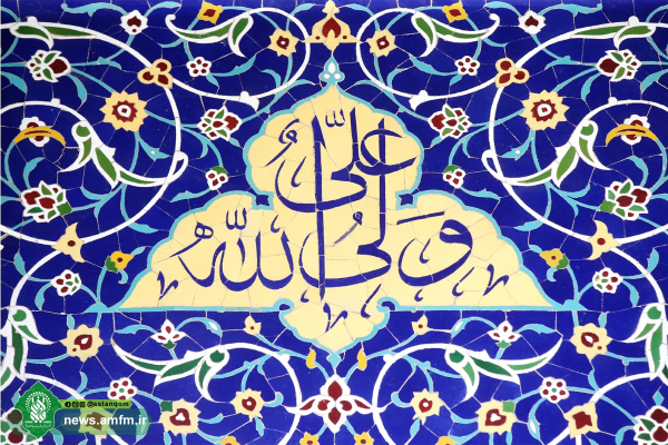 ویژگی های دوست خوب در کلام امام علی علیه السلام