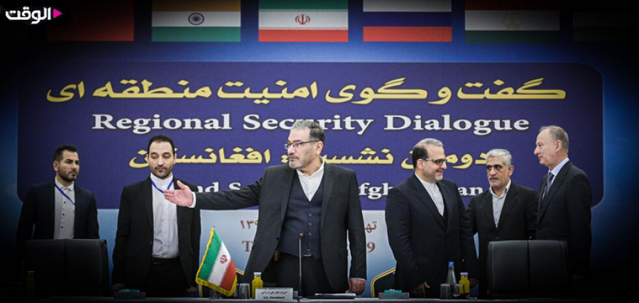 اهمیت و اهداف دومین نشست گفتگوی امنیت منطقه‌ای در تهران