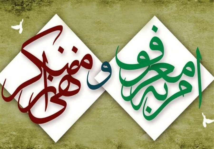 مقصود امام حسین(علیه‌السلام) از این جمله «من براى امر به معروف و نهى از منکر قیام کردم» چیست؟