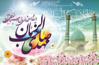 چه آیاتی از قرآن به بحث حکومت امام زمان (عج) می پردازد؟