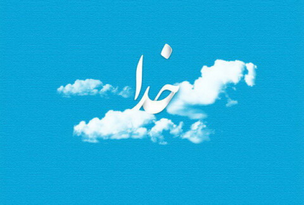 دو دلیل زیبا بر اثبات وجود خدا از زبان امام صادق(ع)