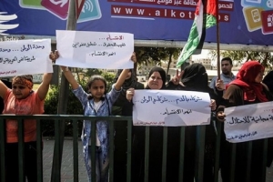اعتراض ساکنان غزه به ادامه اختلافات داخلی فلسطینیان و محاصره این منطقه