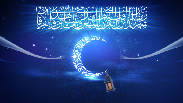 ماه مبارك رمضان و برکات روزه داری