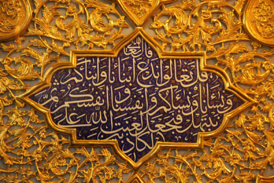 مباهله، غدیری که غریب مانده است/دیدگاه منابع مختلف اهل سنت چیست؟