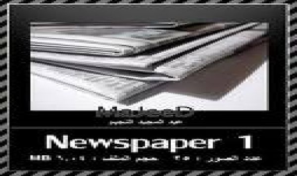 محدودیت های رسانه در عربستان