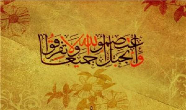 شهید اول و شهید ثانی، دو نمونه برتر گشودگی برابر مذاهب دیگر