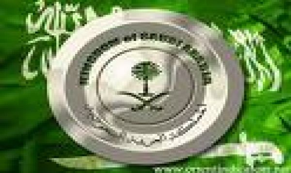 ژوپیه اعلام کرد : عربستان نماد خشونت است