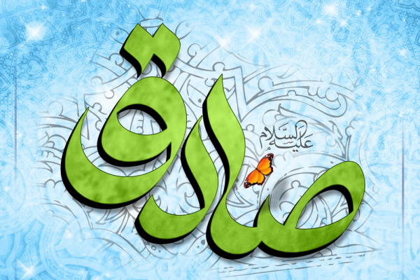 انتظار برای ظهور