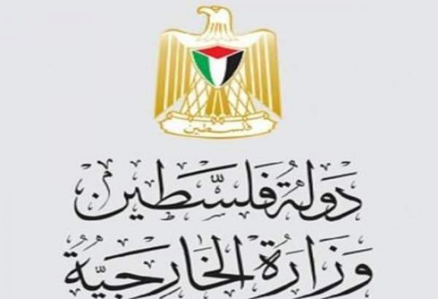 وزارت خارجه فلسطین بر لزوم مقابله با اشغالگری و استعمار تأکید کرد
