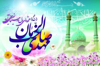 چرا امامت باید در حضرت ولی عصر (عج) خاتمه پیدا کند؟