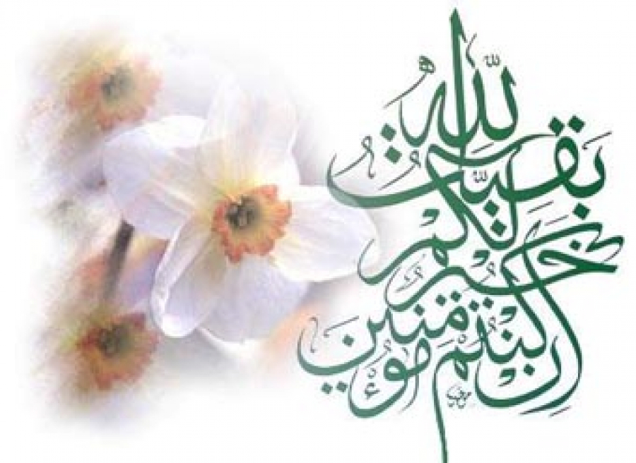 القاب امام زمان(علیه السلام) در کتب ادیان دیگر