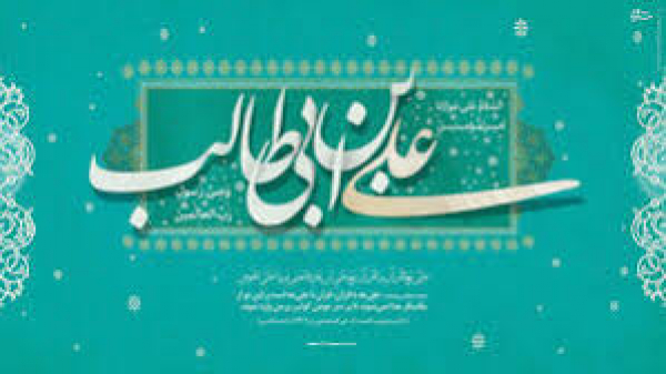 سفارش امام علی(ع) درباره عدم غفلت و فراموشی یاد مرگ