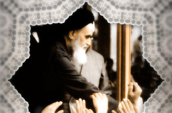 بازخوانی فرازی از وصیت نامه سیاسی الهی حضرت امام خمینی (ره)