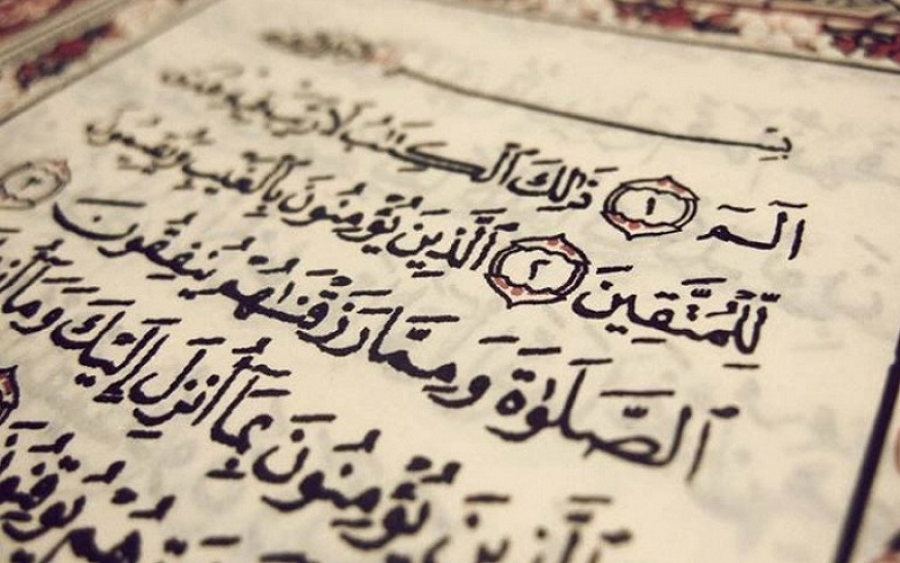 قرآن؛ راست‌ترین، رساترین و زیباترین کتاب هدایت