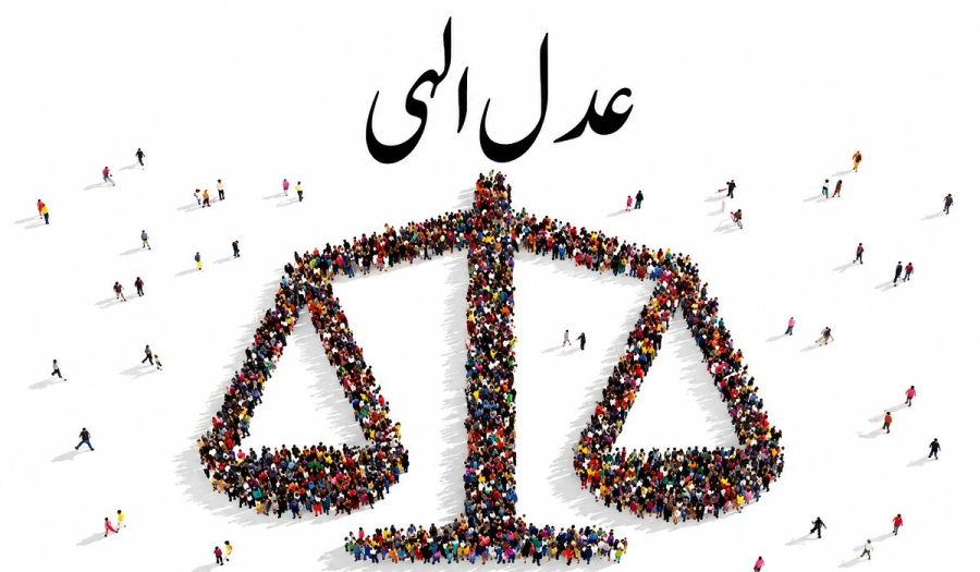 عدل الهی در ترازویِ اختیار؛ آیا تفاوت‌های آغازینِ زندگی تقصیر خداست؟