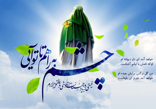 از نشانه های ظهور