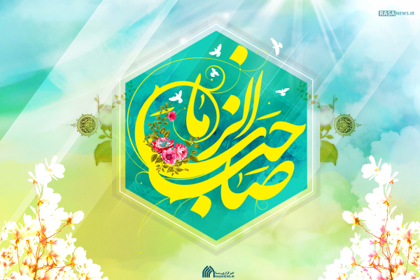 نشانه‌های ظهور امام زمان (عج) از زبان امام علی (ع)