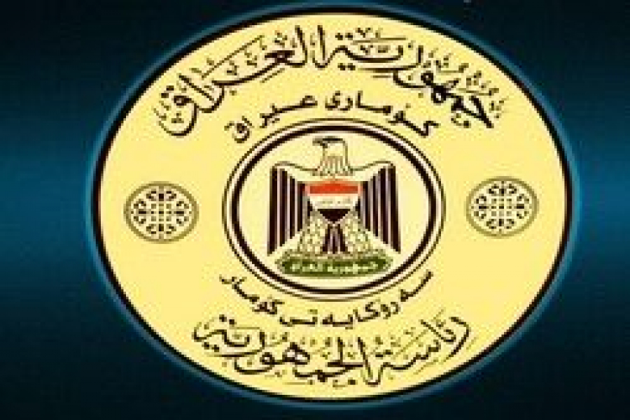 بیانیه دفتر ریاست جمهوری عراق در سالروز شهادت فرماندهان مقاومت