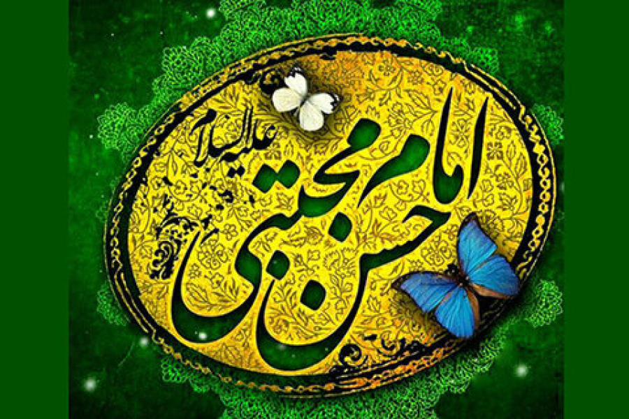 جایگاه علمی امام حسن (علیه السلام)