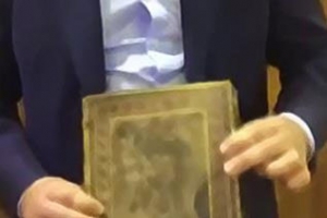 کشف نخستین ترجمه انگلیسی قرآن در بریتانیا