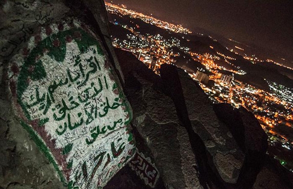 اعتکاف رسول اللّه‏ در غارِ حِرا