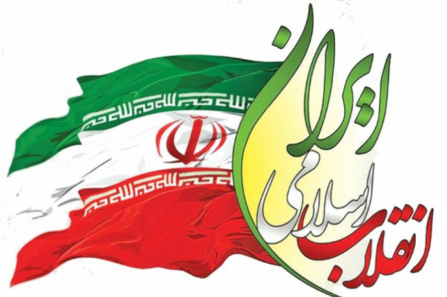 انقلاب اسلامی؛ انقلاب مردمی و فراگیر