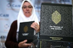 راه‌اندازی پویش «قرآن را به اشتراک بگذار» در آمریکا