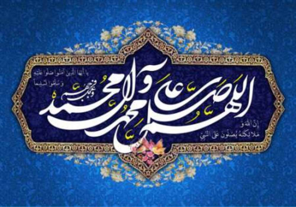 توصیف بخش‌هایی از ویژگی‌های پیامبر(صلی الله علیه وآله) در خطبه ۷۱ نهج‌البلاغه