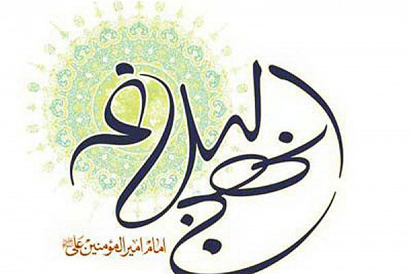 آيا می‌شود به همه زن­ها همانند خطبه 80 نهج‌البلاغه گفت: ناقص‌العقل؟