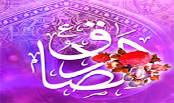 ولادت حضرت امام جعفر صادق (ع)