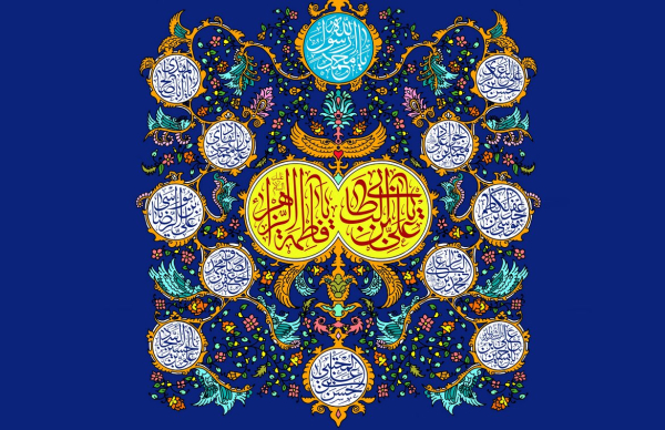 اول ذی‌الحجه و پیام ازدواج آسان؛ نگاهی به بیانات رهبر شهید انقلاب