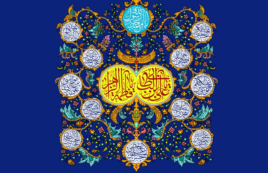 اول ذی‌الحجه و پیام ازدواج آسان؛ نگاهی به بیانات رهبر شهید انقلاب