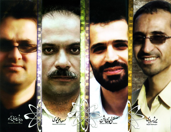 جنایات آمریکا (23) | ترور دانشمندان هسته ‏اى ایران